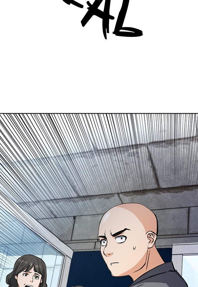 The Druid of Seoul Station Chapter 43 - Page 83