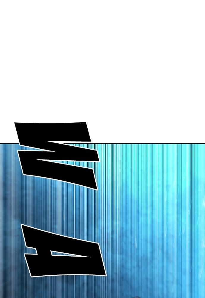 The Druid of Seoul Station Chapter 43 - Page 120