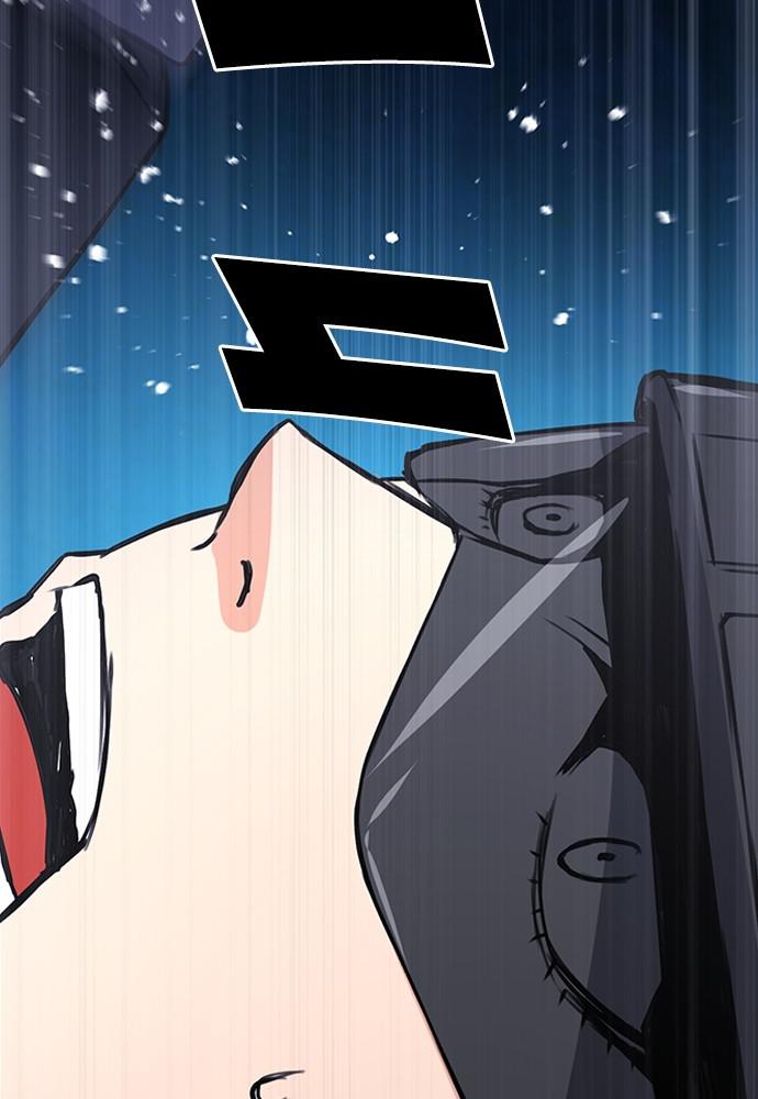 The Druid of Seoul Station Chapter 43 - Page 122