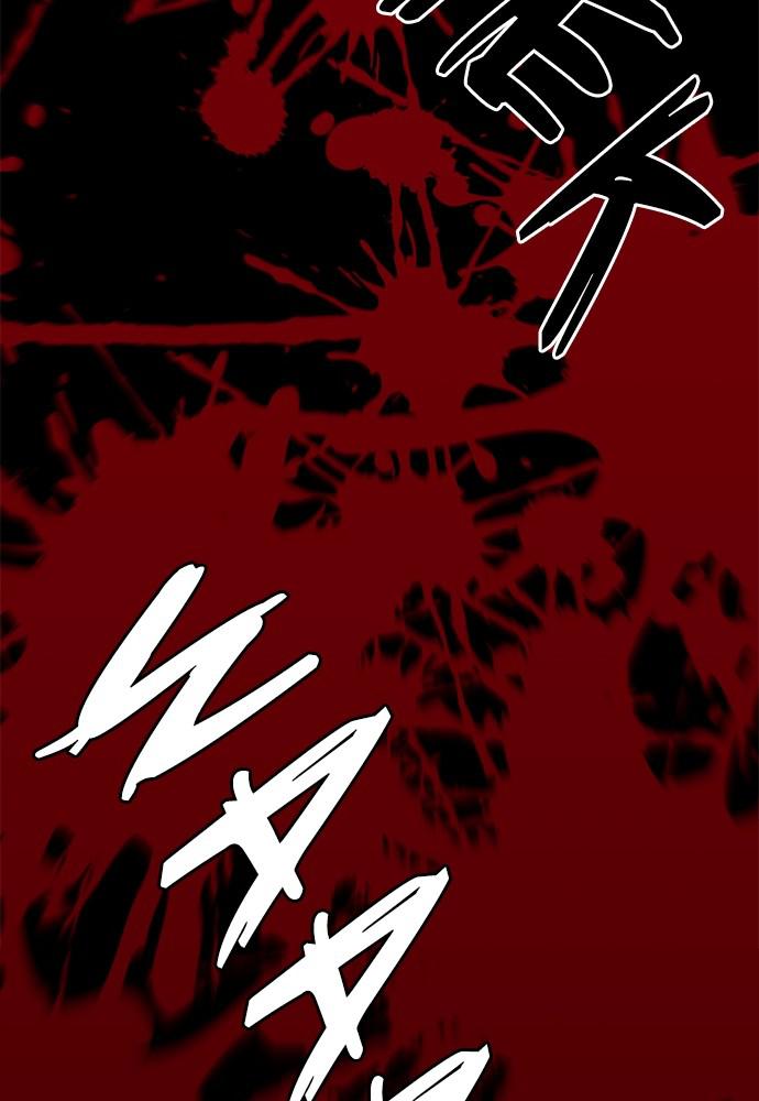 The Druid of Seoul Station Chapter 44 - Page 107