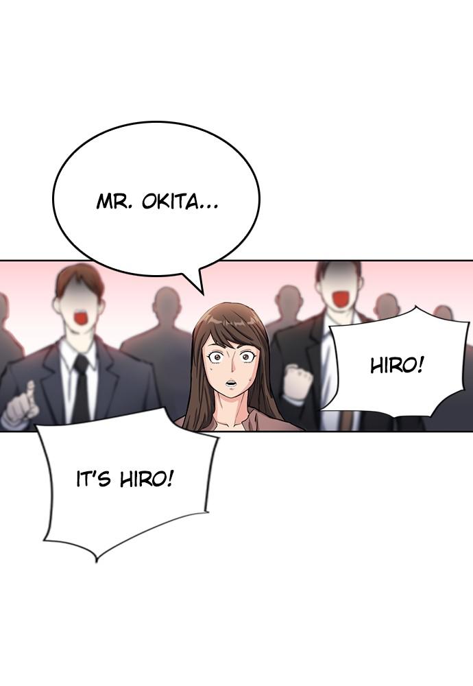 The Druid of Seoul Station Chapter 45 - Page 14