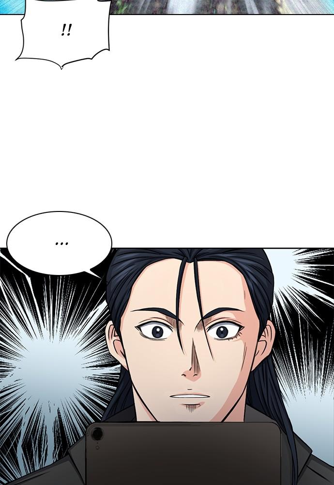 The Druid of Seoul Station Chapter 45 - Page 81