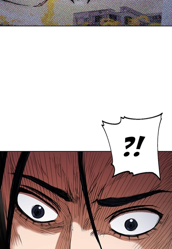 The Druid of Seoul Station Chapter 46 - Page 7