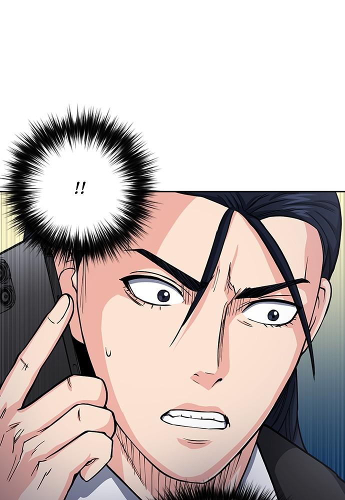 The Druid of Seoul Station Chapter 46 - Page 15