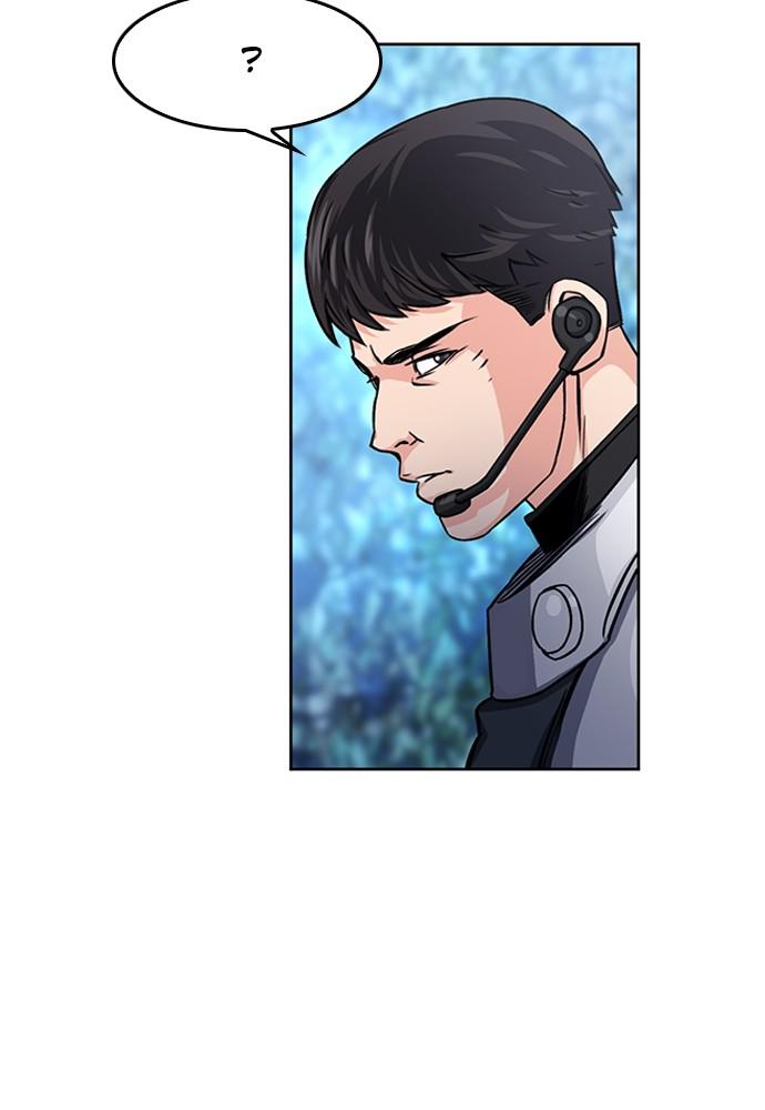 The Druid of Seoul Station Chapter 47 - Page 17