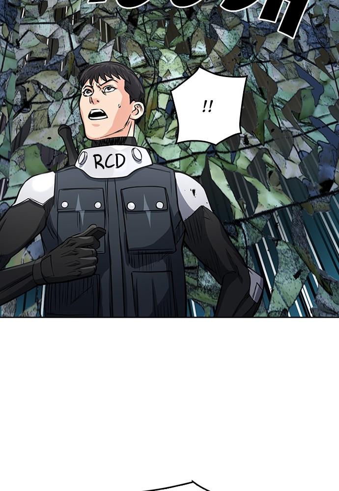 The Druid of Seoul Station Chapter 47 - Page 30