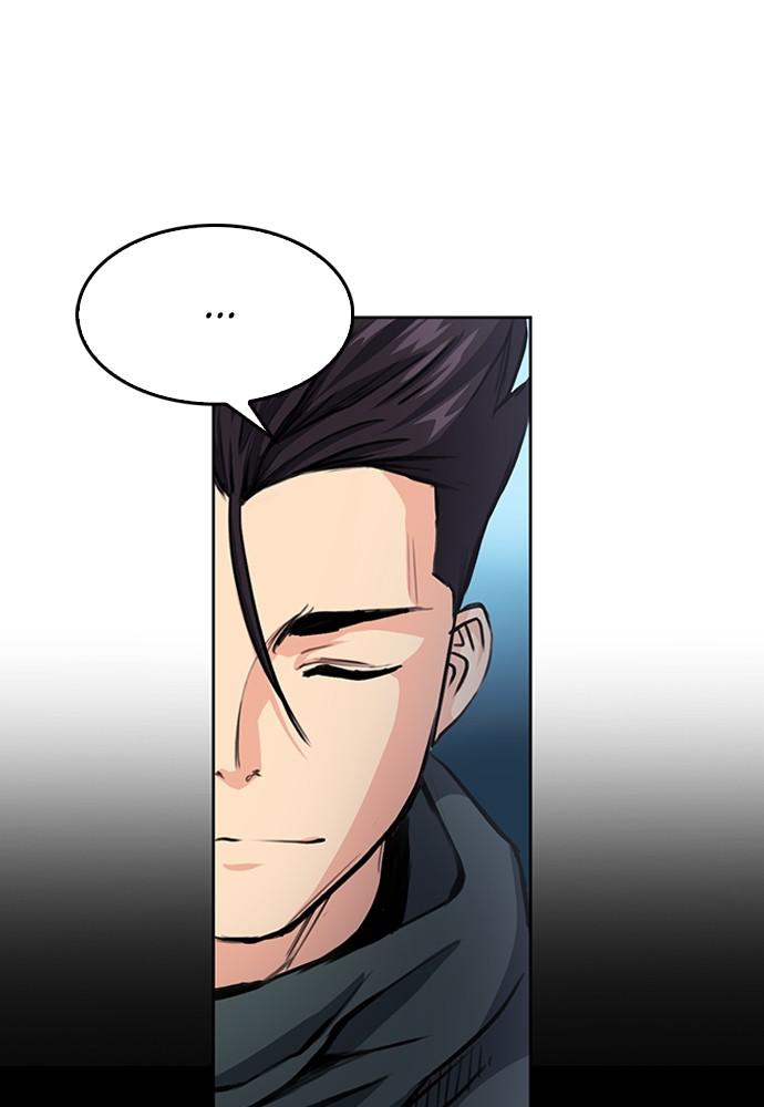 The Druid of Seoul Station Chapter 48 - Page 4