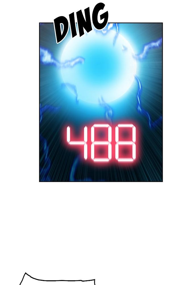 The Druid of Seoul Station Chapter 48 - Page 24