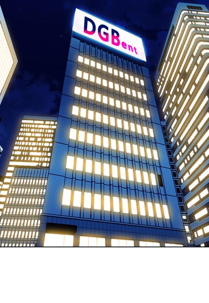 The Druid of Seoul Station Chapter 48 - Page 117