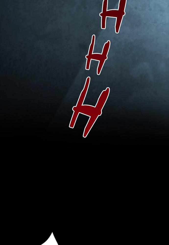 The Druid of Seoul Station Chapter 52 - Page 4