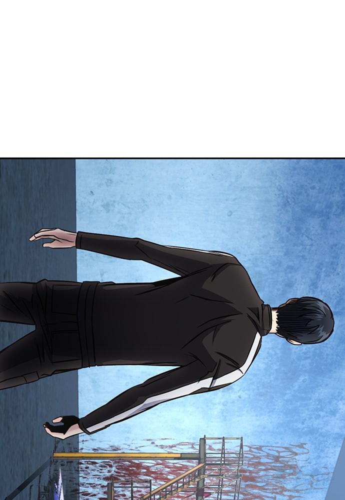 The Druid of Seoul Station Chapter 53 - Page 56