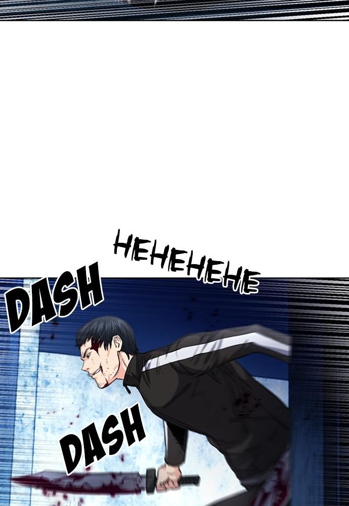 The Druid of Seoul Station Chapter 53 - Page 120