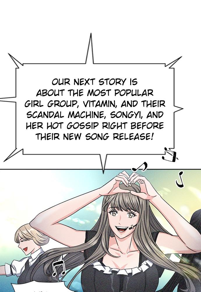 The Druid of Seoul Station Chapter 54 - Page 11