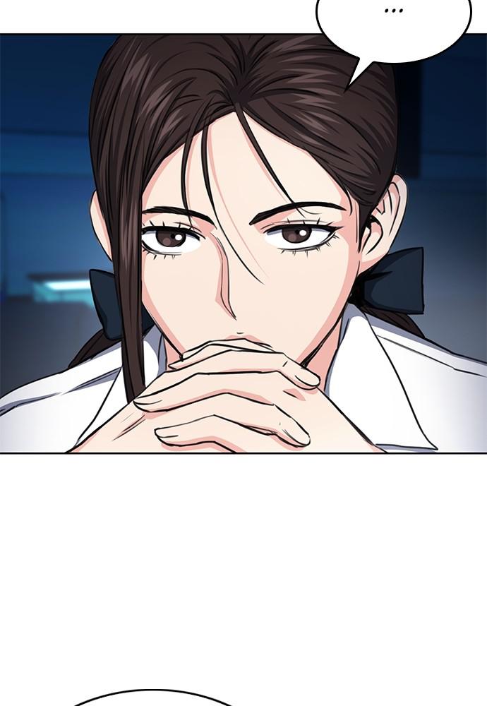 The Druid of Seoul Station Chapter 54 - Page 24