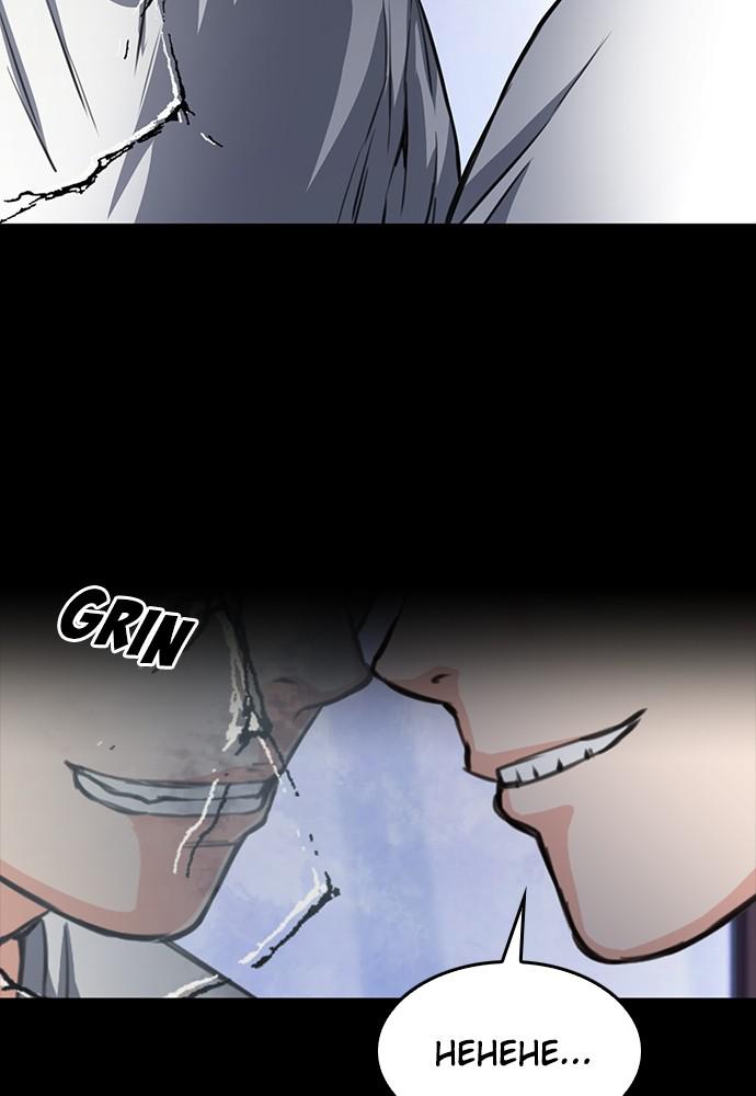 The Druid of Seoul Station Chapter 55 - Page 130