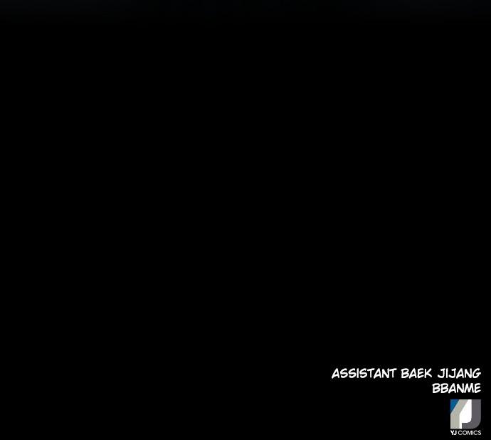 The Druid of Seoul Station Chapter 56 - Page 127