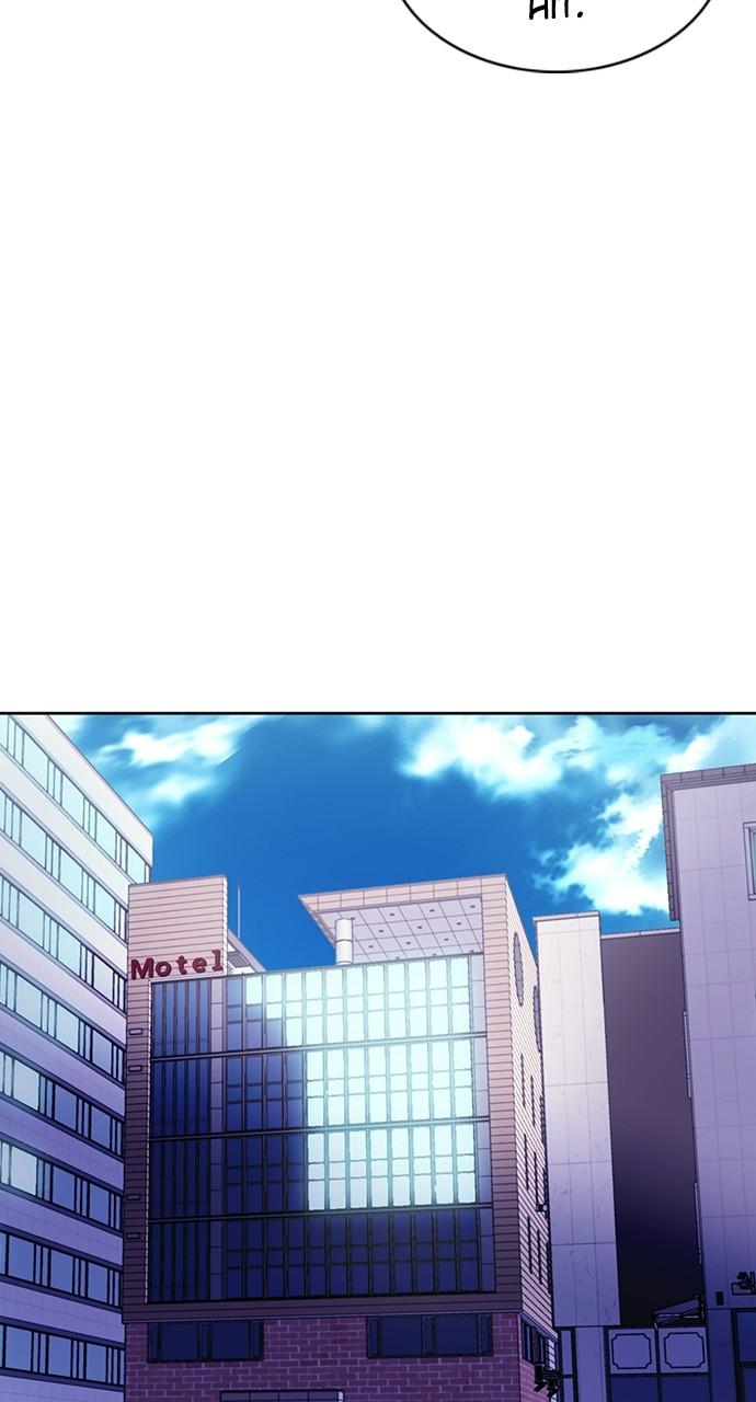 The Druid of Seoul Station Chapter 57 - Page 62