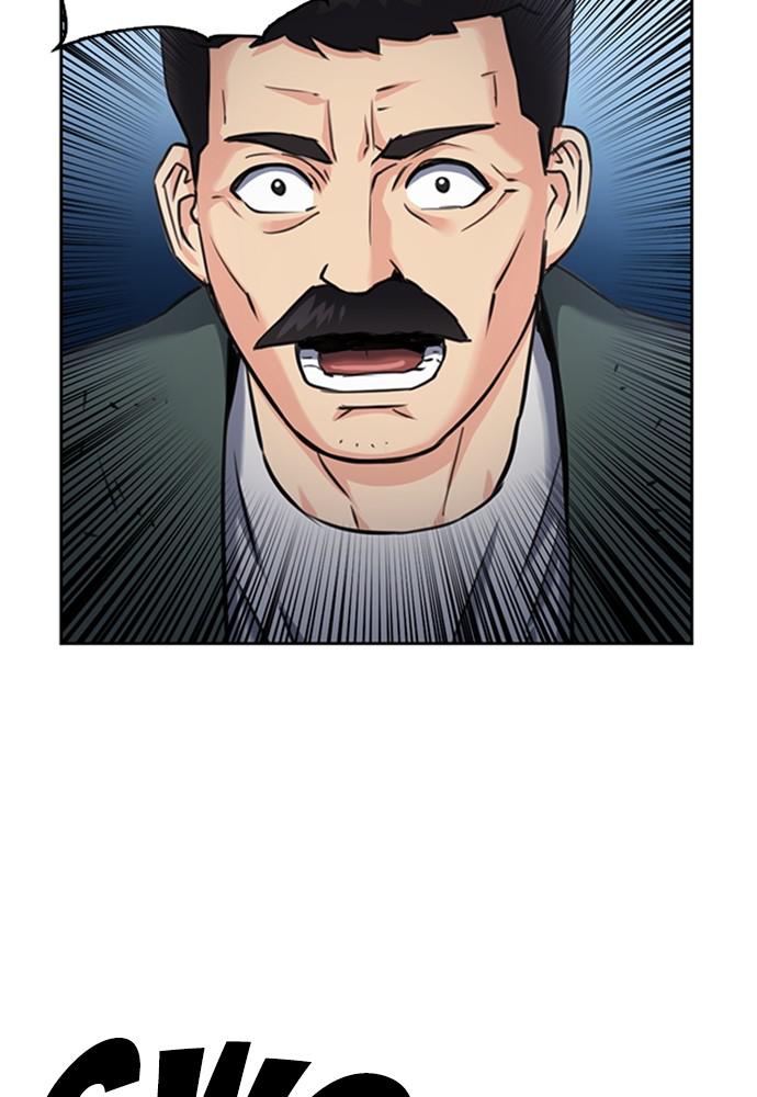 The Druid of Seoul Station Chapter 60 - Page 41