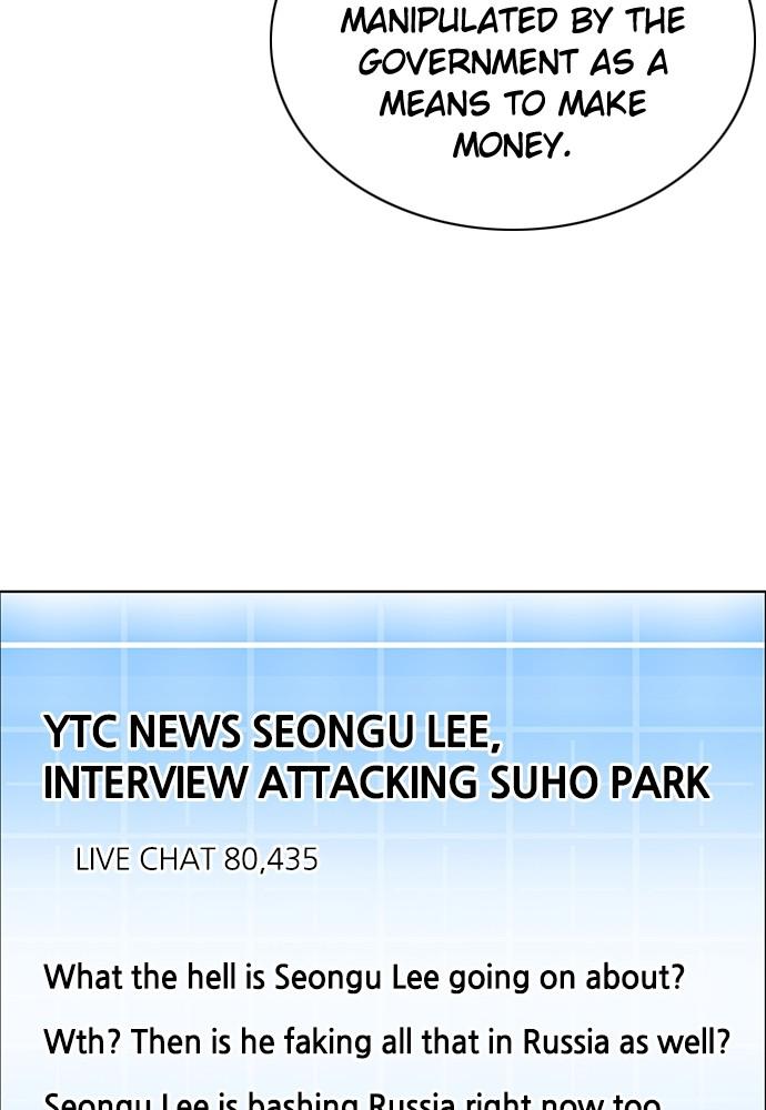 The Druid of Seoul Station Chapter 60 - Page 134