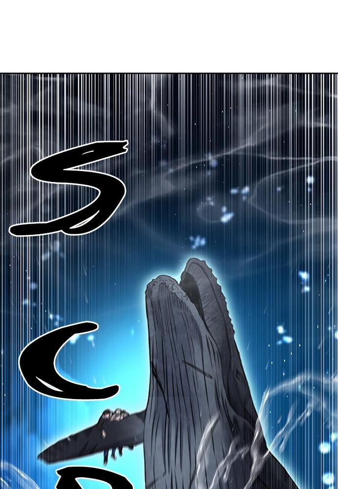 The Druid of Seoul Station Chapter 62 - Page 48