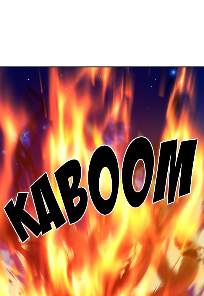 The Druid of Seoul Station Chapter 62 - Page 78