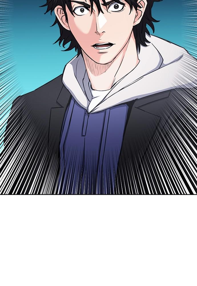 The Druid of Seoul Station Chapter 63 - Page 15