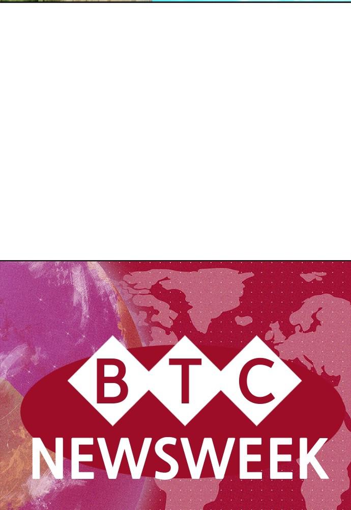 The Druid of Seoul Station Chapter 65 - Page 106