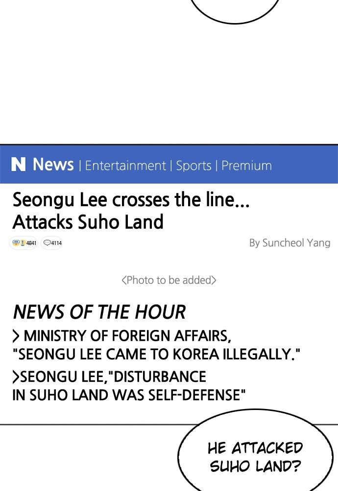 The Druid of Seoul Station Chapter 66 - Page 53