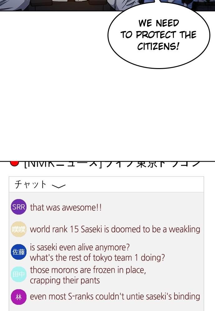 The Druid of Seoul Station Chapter 68 - Page 55