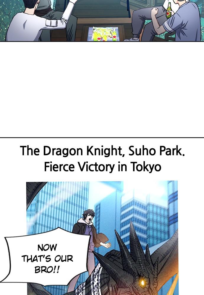 The Druid of Seoul Station Chapter 68 - Page 104