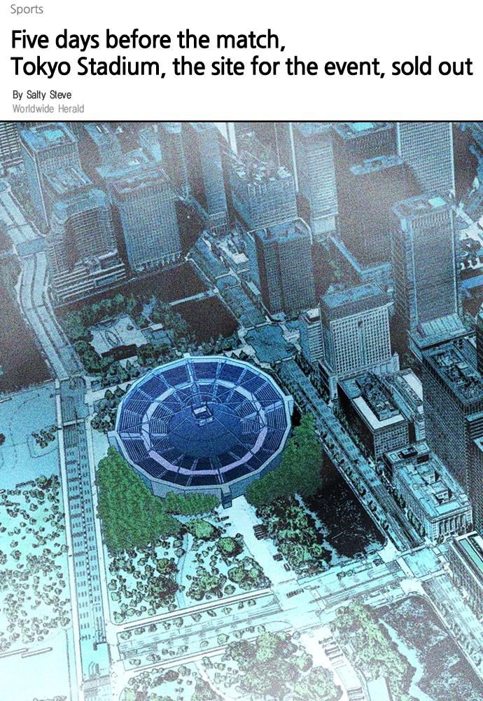 The Druid of Seoul Station Chapter 71 - Page 7