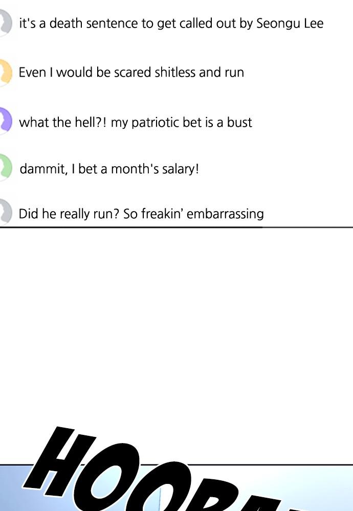 The Druid of Seoul Station Chapter 71 - Page 70