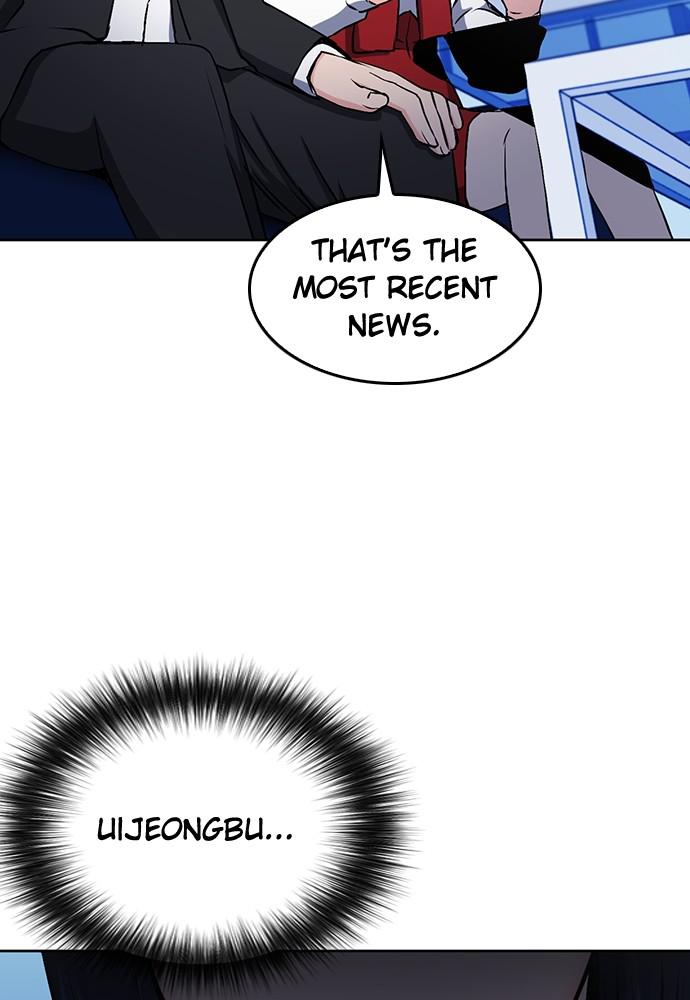 The Druid of Seoul Station Chapter 71 - Page 73