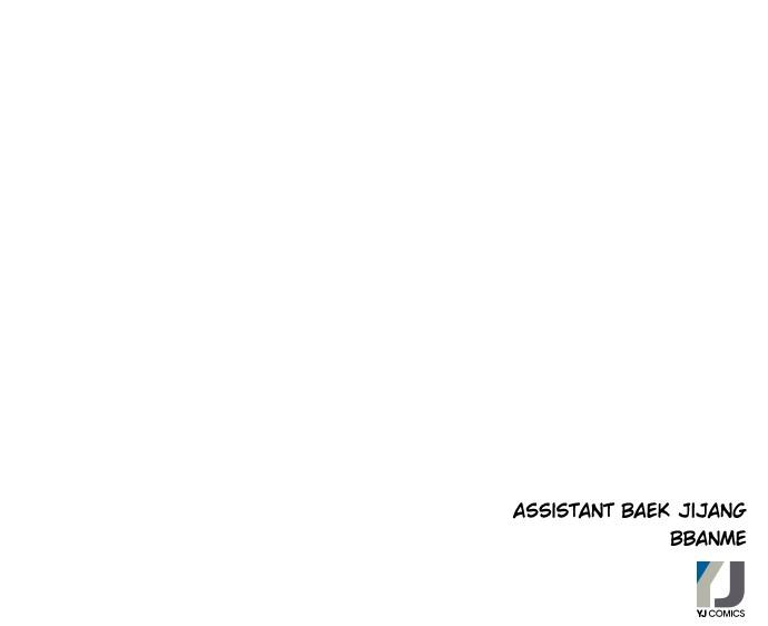 The Druid of Seoul Station Chapter 71 - Page 131