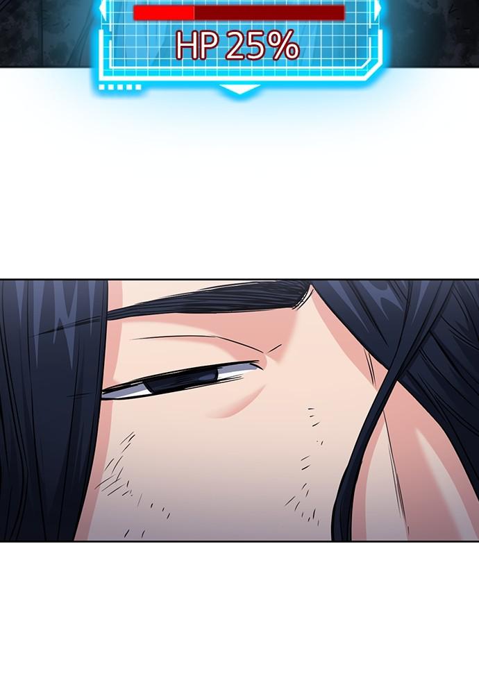 The Druid of Seoul Station Chapter 72 - Page 106