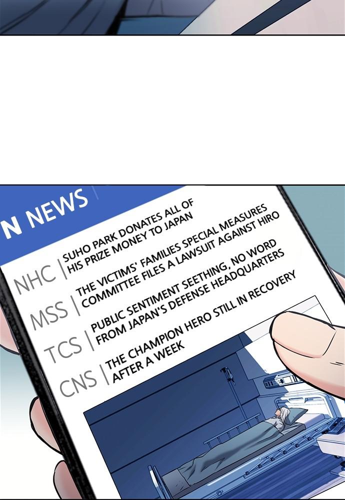 The Druid of Seoul Station Chapter 74 - Page 27