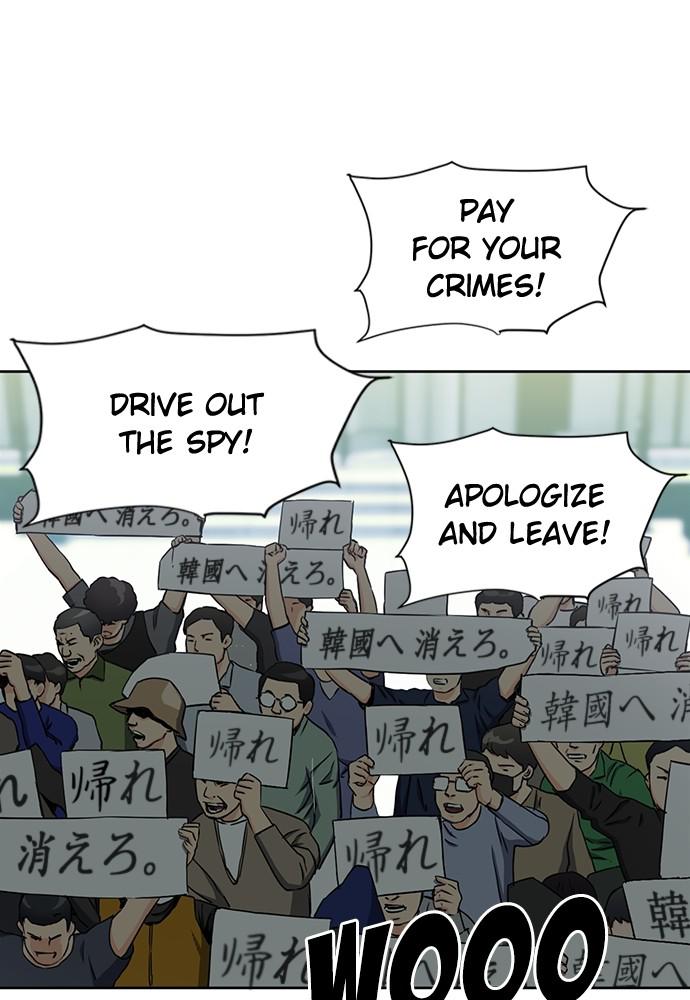 The Druid of Seoul Station Chapter 74 - Page 47