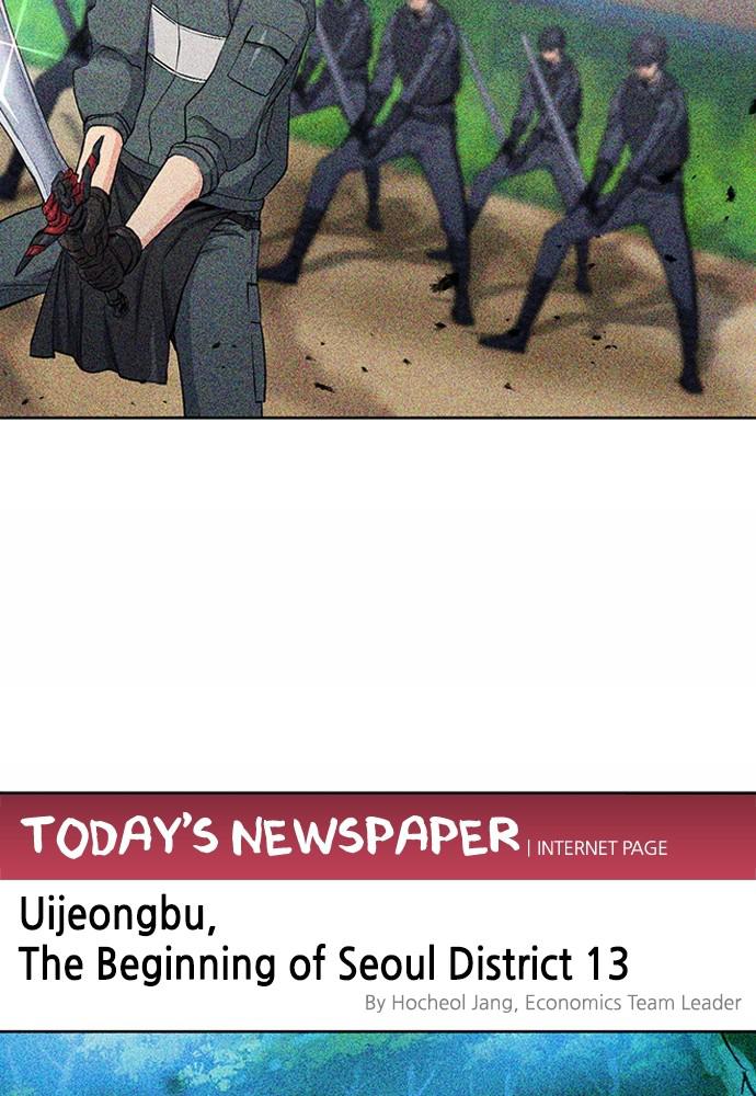 The Druid of Seoul Station Chapter 75 - Page 19