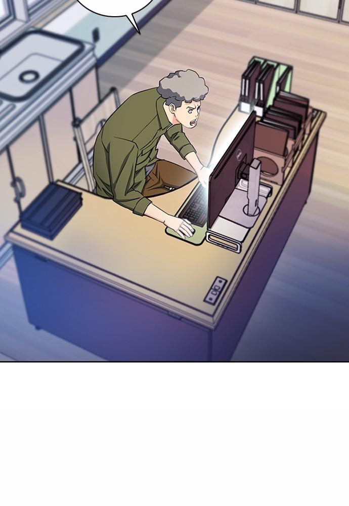 The Druid of Seoul Station Chapter 75 - Page 25