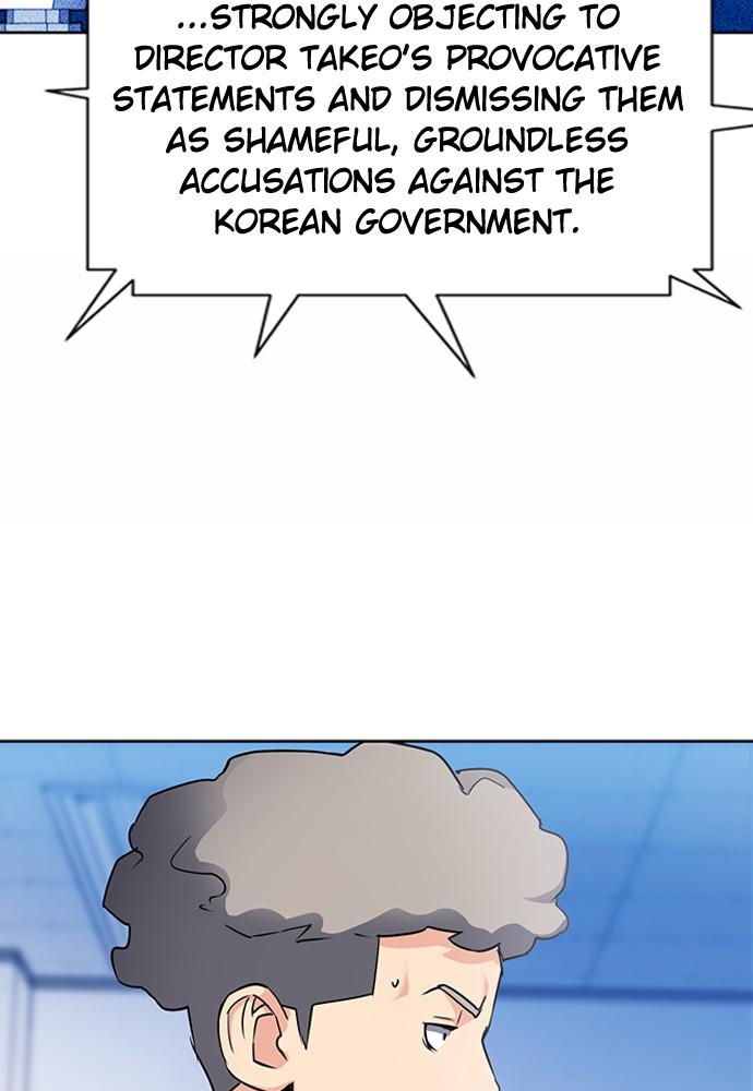 The Druid of Seoul Station Chapter 75 - Page 36