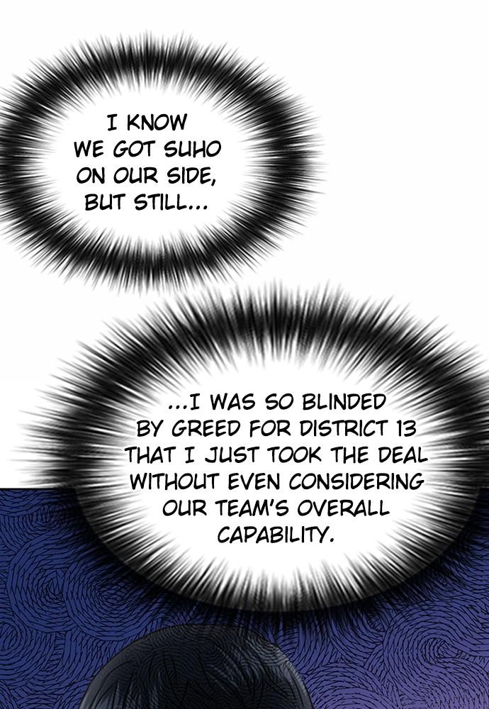 The Druid of Seoul Station Chapter 75 - Page 76