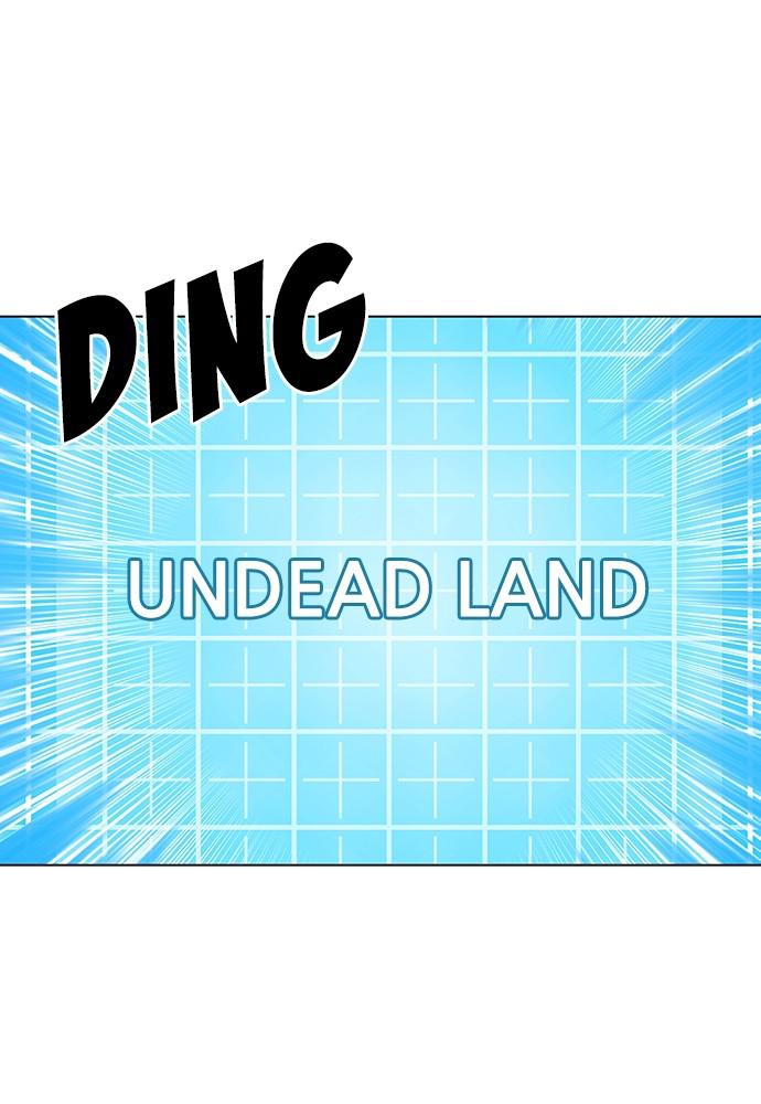 The Druid of Seoul Station Chapter 76 - Page 16