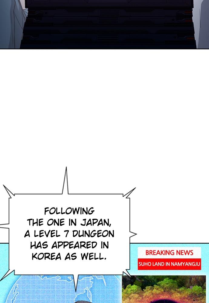 The Druid of Seoul Station Chapter 76 - Page 19