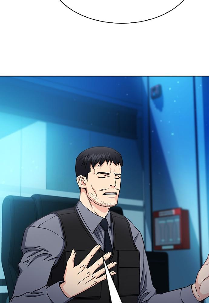 The Druid of Seoul Station Chapter 76 - Page 37