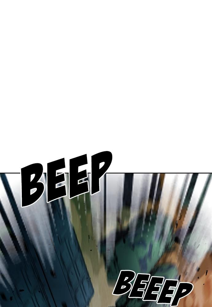 The Druid of Seoul Station Chapter 77 - Page 93