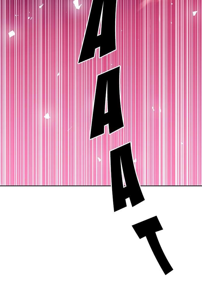 The Druid of Seoul Station Chapter 78 - Page 158