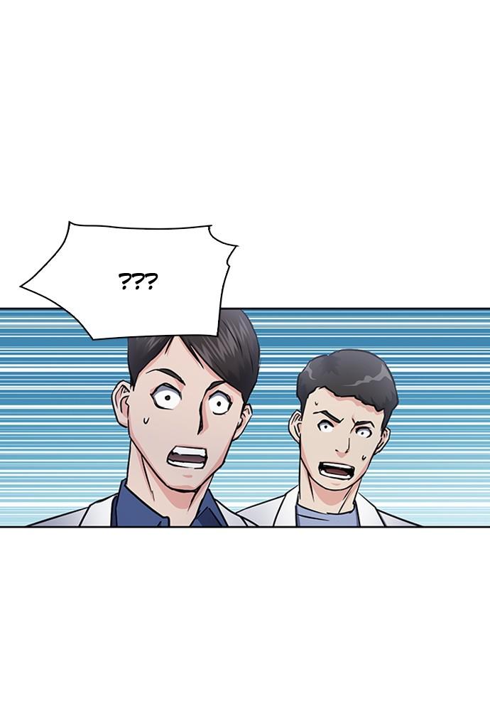 The Druid of Seoul Station Chapter 79 - Page 79