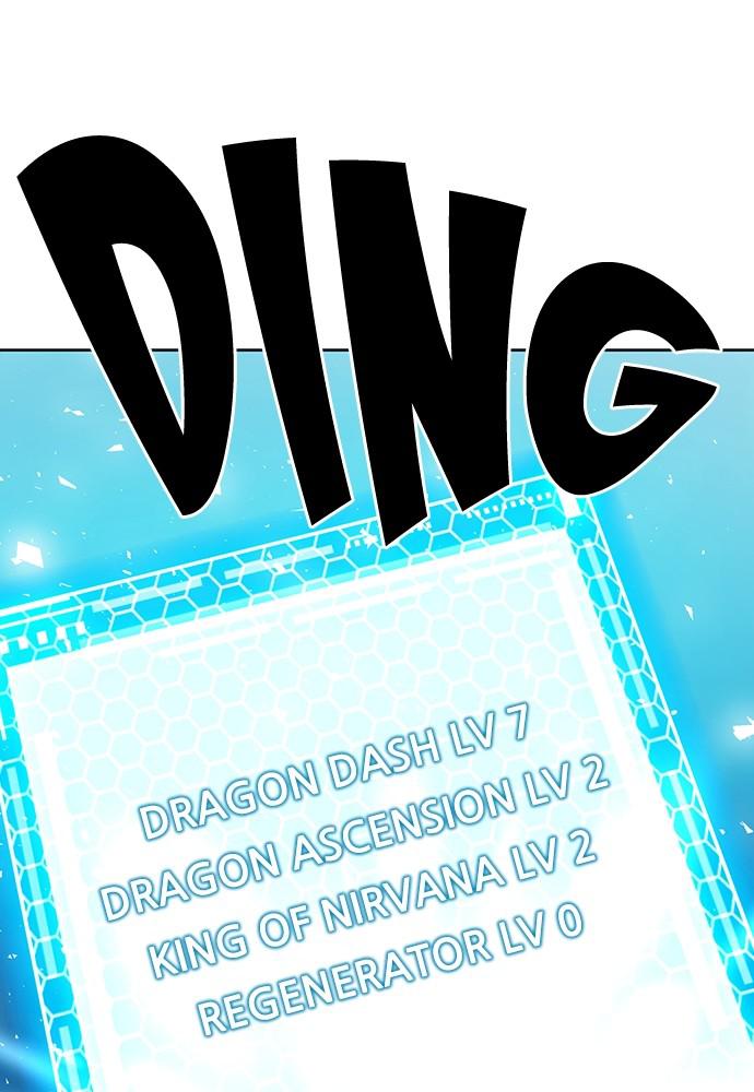 The Druid of Seoul Station Chapter 80 - Page 47