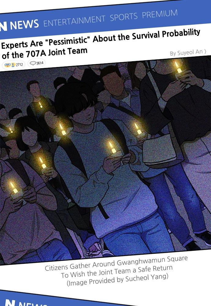 The Druid of Seoul Station Chapter 81 - Page 22