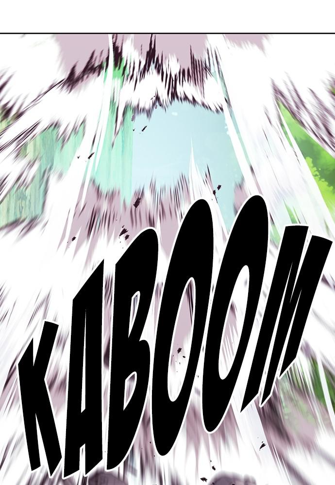 The Druid of Seoul Station Chapter 81 - Page 103